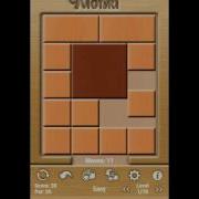Klotski Easy Level 1 78 Par Solution