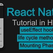 React Native Tutorial In Hindi 23 UseEffect Hook As Life Cycle Method In Functional Component