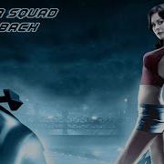 Terror Squad Lean Back