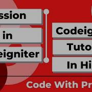 Login With Session In Codeigniter Codeigniter Tutorial In Hindi By Prashant