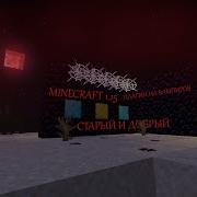 Вампиры в майнкрафт 1 15 Minecraft Vampire Plugin Скачать Вампиров PluginMaker