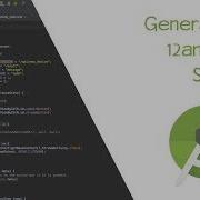 Generate Random String In Android Studio
