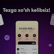 Tez Birinchi Mijozlarni Taklif Qilmoqda