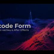Ландшафт из Частиц в Trapcode Form After Effects