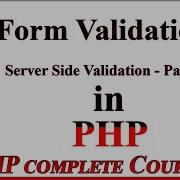 PHP Tutorial In Urdu Hindi Form Validation In PHP Part 3