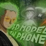 3D Model Import Animation On Phone Blurrr Node Video Tutorial