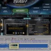 Darkorbit Uridium Hack 2013 999 999 999