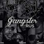 The Game Smokey 4 6 SLIMUS GUSI 2026
