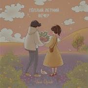 К лучшему