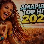 AMAPIANO MIX 2026 THE ULTIMATE SUNSET VIBES 3 STEP GROOVE