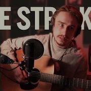 The Adults Are Talking The Strokes Acoustic Cover