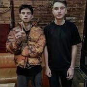 Free Rocket Omg Season Type Beat Boys So Lame