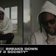 2 Chainz Breaks Down Threat 2 Society Track 2 From ROGTTL