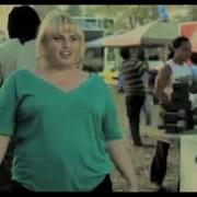 Pitch Perfect Clip Fat Amy Recruitment Deleted Scene
