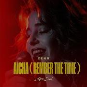 Aïcha Remember The Time Afro Soul