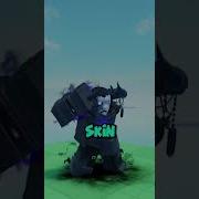 Разбор скинов Noli в Forsaken часть 1