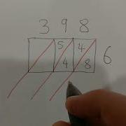 3 Digit X 1 Digit Multiplication Lattice Method