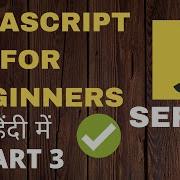 Display Output And Comments In Javascript Javascript For Beginners In Hindi Part3