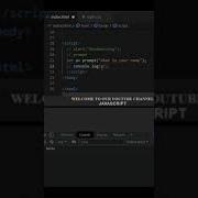 JavaScript Part 3 Tutorial Interaction Alert Prompt Confirm