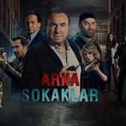 Arka Sokaklar İlk Tek Son Aşkımsın Müziği