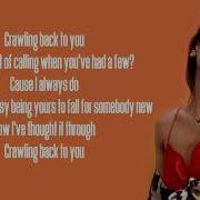 Dua Lipa Do I Wanna Know Lyrics