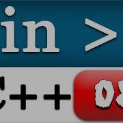 Cin In C For Receiving User Console Input CPP Programming Video Tutorial