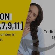 21 Python Missing Number In List