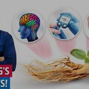 Ginseng Booti Sugar Demag Sozish Ka Ilaj Ginseng Benefits Dr Ibrahim