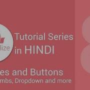 Materialize Css Tutorial In Hindi Buttons Badeges Breadcrumb And Dropdown