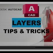Учебное пособие по слоям AutoCAD для начинающих свойства слоев цвета и типы линий