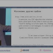 Алексей Шипилёв Катехизис Java Lang String