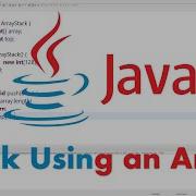 Stack Implementation Using An Array Java Stack Using An Array Java