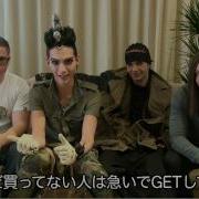 Tokio Hotel EG Interview HD ENG Enjoy