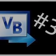 Visual Basic 30 Curves Paths Gradients Clipping Masks E Graphics