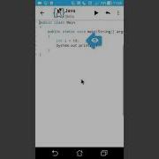 AIDE Tutorial Java Skills Variables