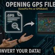 Открытие GPS файлов GenePix Pro или GPSBabel