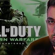 LIVE First Time Playing Call Of Duty 4 Campaign Modern Warfare Remastered