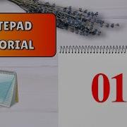 What Is Notepad Introduction To Notepad Notepad Tutorial 01