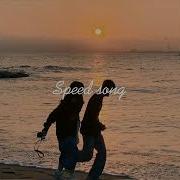 Andro Моя душа Speed Song