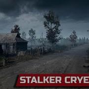 STALKER и CRYENGINE А может хватит