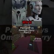 Packgod Vs Omegle Furry 2
