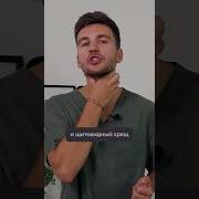 Как избавиться от ХРАПА за 30 СЕКУНД здоровье сон храп