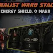 МОЯ КОМЕТА НИЧЕГО НЕ СТОИТ ПОЭТОМУ Я ПРИЗЫВАЮ ИХ МИЛЛИОНАМИ Infernalist Ward Stacking Path Of