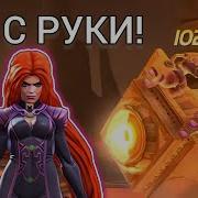Как такое пустили в игру Тест на 7 Медузу 3 45 Marvel Битва Чемпионов