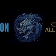 Ceeto All Alone Nation 3007