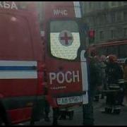 Взрыв в Минском метро Выход Октябрьская