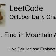 Daily Leetcode 1290 Oct 12 2023 1095 Find In Mountain Array