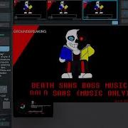 DEATH SANS BOSS MUSIC Bold Sans MUSIC ONLY Song By GroundbreakingBand