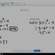 Function Notation 3