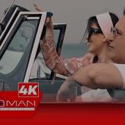 Rafet El Roman Bu Günler Yaşanacak Official Video